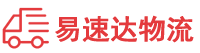 岳阳到武江区物流公司